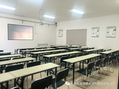 大慶市禹琪教育輔助服務 助力未來，從這里啟航