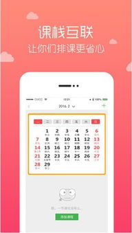 數字時代的招生態 免費工具與平臺的力量