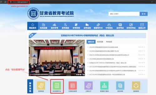 甘肅高職批次考生今起填報志愿 操作指南快碼住