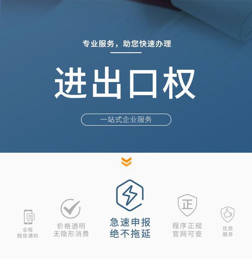 廣州粵中財務 一站式企業服務，助推商務合規新征程