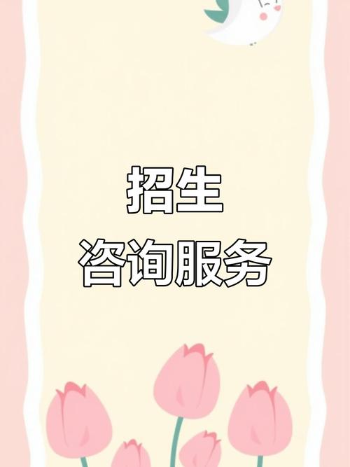 各年級插班生與復讀生招生咨詢全面啟動 專業招生輔助服務為升學護航